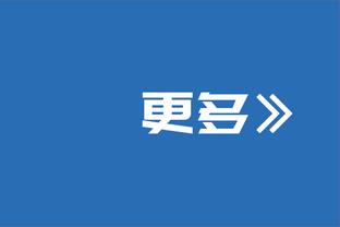 皇马1-0马洛卡全场数据：射门17-7，射正5-0，控球率67%-33%